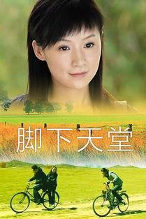 在线观看脚下,探索数字时代下的观影新体验  第2张