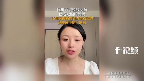 爆料女孩截肢视频大全在线观看,揭秘爆料女孩真实视频全集  第2张