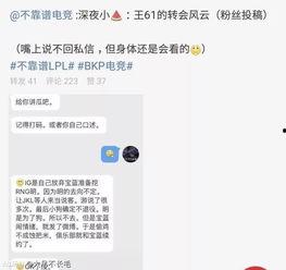 吃瓜最新事件爆料情侣,神秘情侣恋情曝光,甜蜜互动引网友热议 第3张 吃瓜最新事件爆料情侣,神秘情侣恋情曝光,甜蜜互动引网友热议 第3张