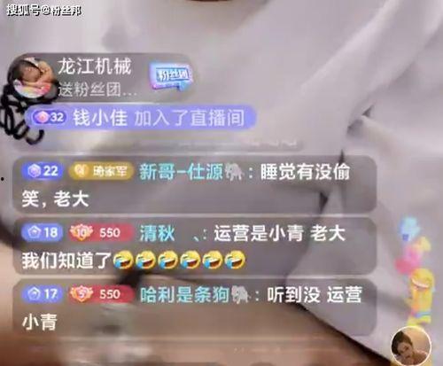 嘴哥爆料最新直播视频下载,最新视频内容大曝光！  第2张