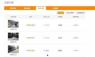 小六最新爆料消息网站 第1张 小六最新爆料消息网站 第1张
