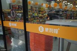 便利蜂员工爆料视频,揭秘便利店背后的真实内幕