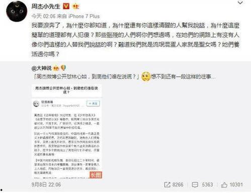 淮安丑事爆料视频大全,真相与争议并存 第3张 淮安丑事爆料视频大全,真相与争议并存 第3张